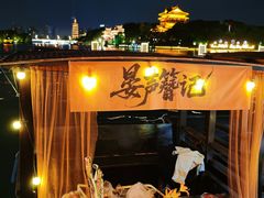 -凤城河风景区