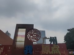 -南越王博物院(王宫展区)