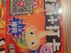 -玉川屋·深夜食堂居酒屋(柳巷店)