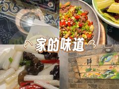 -阿嫂印象·民间江湖菜(大学城店)