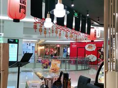 -雷门拉面·现熬骨汤(凯德来福士店)