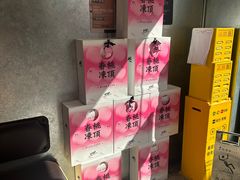 -莓超疯(浦西万达店)