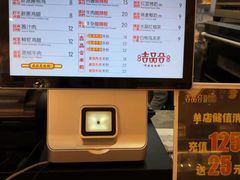 -吉品合酥脆烤饼(太平洋森活天地店)