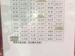 -土门八珍烤鸡腊味店(土门老店)