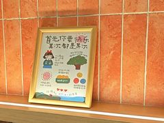 -鲜牛记潮汕牛肉火锅(淮安珠海路店)