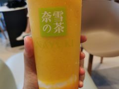 -奈雪的茶(优特汇店)