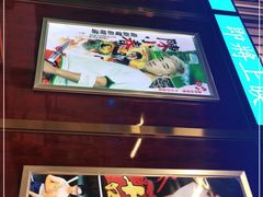 -七爷清汤腩·港式餐厅(金狮广场店)