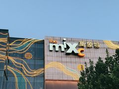 -天津万象城