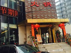 门面-潮福城大酒楼(湖滨北路店)