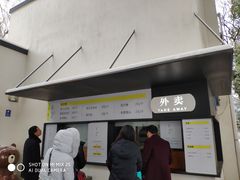 -食膳公园包子铺(烈士公园店)