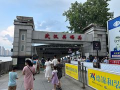 -武汉关码头(轮渡站)