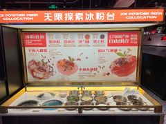 -探鱼·鲜青椒爽麻烤鱼(朝阳悠唐广场店)