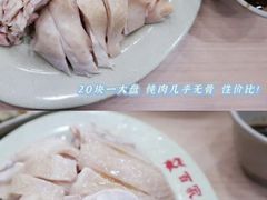 -百家鸡味馆(清泰店)