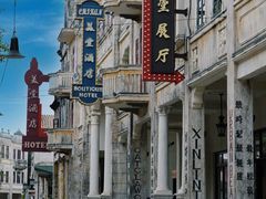 -赤坎·广东华侨国际旅游度假区