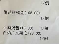 -洪长兴(云南南路店)