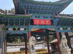 -黑龙潭风景区