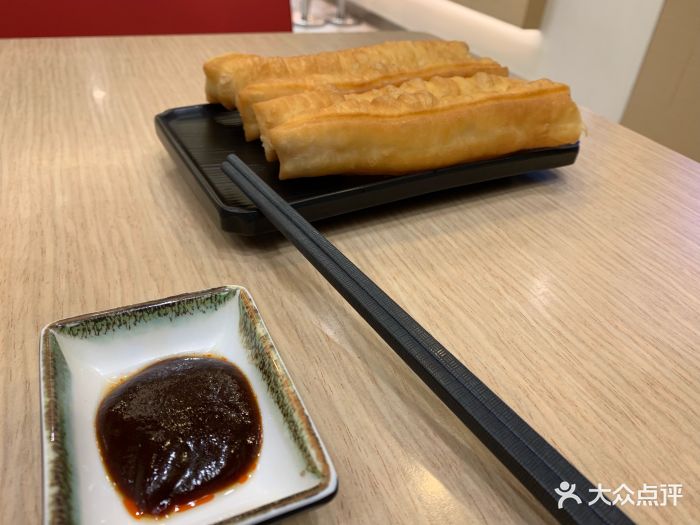 永和大王(共和新路店)非矾油条图片