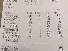 -大树餐厅(红旗街万达店)