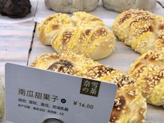 -奈雪的茶(新天地广场PRO店)