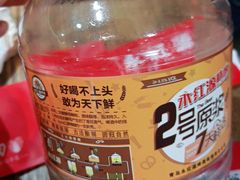 -永红源啤酒·烧烤·海鲜·大排档(青特城店)