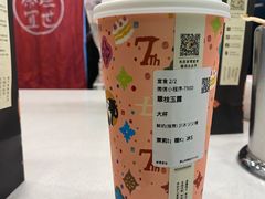 -茶理宜世(岭南站NOVA店)
