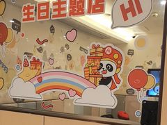 -海底捞火锅(汕头苏宁广场店)