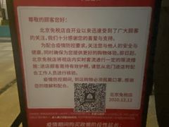 -国药中服免税(北京坊店)