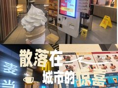 -麦当劳(余姚北站店)