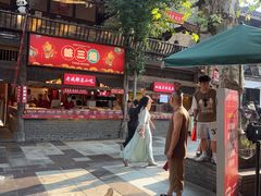 -小龙翻大江文化火锅(宽窄店)