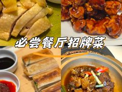 -虎哥私房菜(馒头山店)