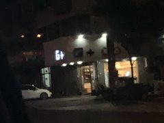 -许村蟹面(海宁许村大道店)