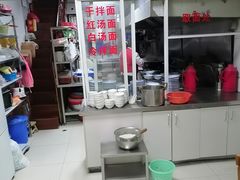 -水门桥面馆(东坡雅居店)