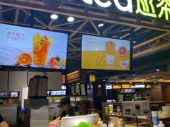 -巡茶(星海广场店)