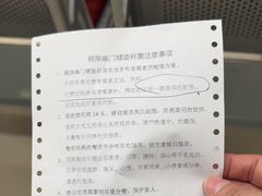 -上海中医药大学附属曙光医院(东部)