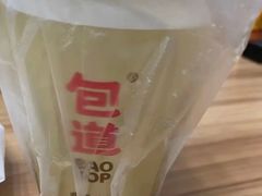 -包道广式点心专门店(花都人民医院店)