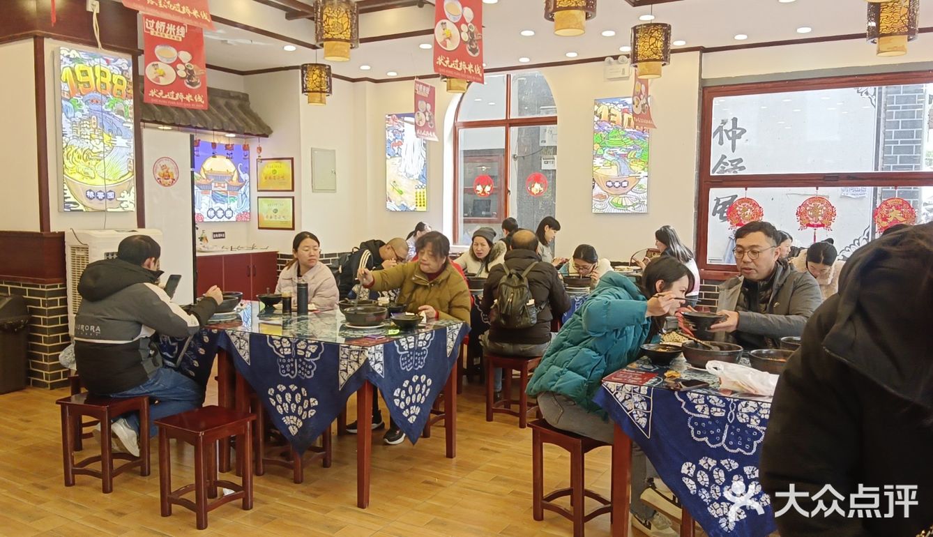 桥香园过桥米线文化街店