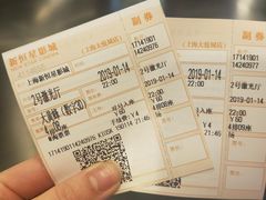 -上海金逸影城(静安大悦城店（原新恒星影城）)
