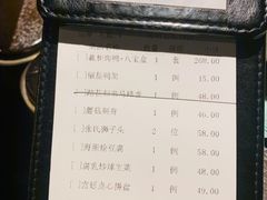账单-羲和雅苑•北京烤鸭(陆家嘴中心店)