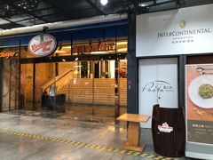 门面-杭州国际会议中心洲际酒店-德国啤酒屋(砂之船国际生活广场店)