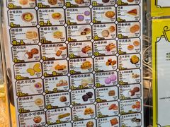 -鲍师傅糕点(大沽南路店)