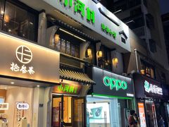-小河村·淮扬小馆(油坊桥店)