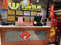 -武林厨神·粤式茶点(农讲所店)