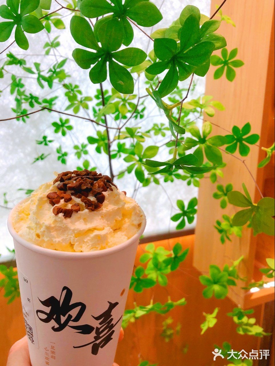魔都又有了新奶茶，喝过一次就知道为什么火!