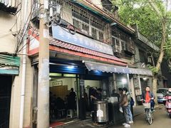 门面-老字号贾家肉丸糊辣汤(光明巷店)