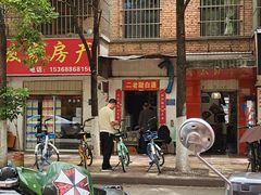 -李记 河口老字号越南小卷粉