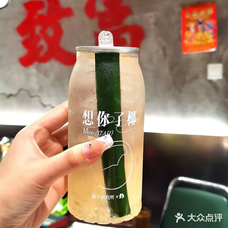 来沈阳了～杉姐老火锅吃了～