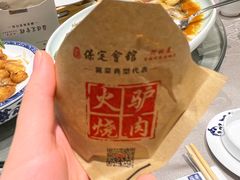 -保定会馆(裕华店)