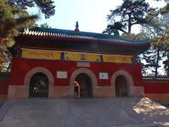 -普乐寺