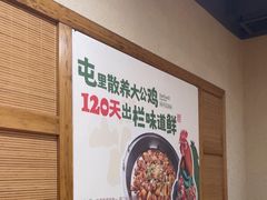 -咱屯子铁锅炖直营店(保利店)