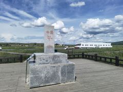-室韦小镇